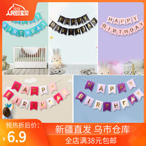 Happy Birthday in Xinjiang Pull Flower Male Ribbon Party Color Strip Decoration Baby One Year Old Arrangement Pull Flag Background Wall Net Red