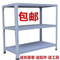 Shelves second-hand clearance supermarket window decoration iron shelves custom-made iron shelves large basement five floors