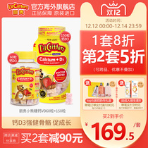 Ligui lilcritters imported gummy calcium children d3 calcium tablets children calcium baby calcium vd vitamin