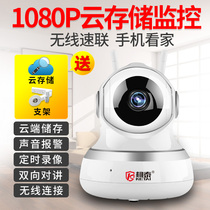 Ketai wireless camera wifi intelligent network remote mobile phone IP camera HD 1080P home monitoring