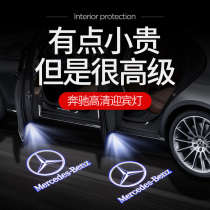 Mercedes-Benz Welcome Light GLE350 gls GLB ML GL B Class G EQC Door Projection Light GLA Modification