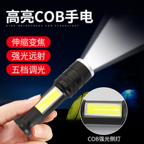 COB campground LED light flashlight zoom long range charge home outdoor waterproof 18650 multifunctional