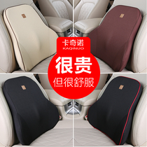 Car cushions Waist cushions waist backs seat backs pillows waist pillows headrests car decoration products