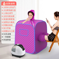 Home Sweat Steam Room Full Body Perfuming Fumigation Bag Full Moon Sweating Steam Box Single Sauna Case Steam Machine Family 