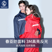 Qin Feiman battery car takeaway ride anti-rain thickened rainproof split raincoat rain pants Mens and womens single suit