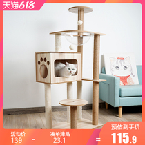 Day Style Ultra Large Cat Climbing Cat Cowl Cat Tree Integrated Space Cabin Kitty Villa Cat Jumping with Sword Sisal Pillars