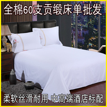 Five-star hotel hotel bedding 60 cotton cotton jet tribute satin sheets white sheets single piece