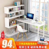 Simple modern rotating computer desk Desktop home desk with bookshelf combination writing desk Corner table Office desk