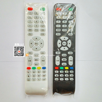 Hi8eh8e Chuangxing Ace LCD network TV TV3242 original remote control remote control remote control board