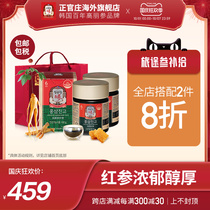 Zhengguan Zhuang Jingyu ointment 6 years root ginseng Red Ginseng tonic honey ginseng gift box immunity 100*2 bonded