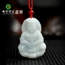 Colorful Yunnan jadeite Guanyin Jade Guanyin jade ice seed glutinous species floating flower jade men jade pendant jade pendant