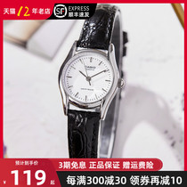 casio kasio watch womens fashion minimalist waterproof quartz pointer strap womens table LTP-1094E-7A