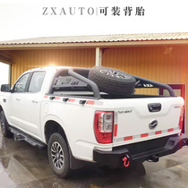 ZTE lord big lord pickup black can be equipped with tire gantry anti-roll frame anti-flip frame modification parts