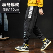 190 boys extended pants mens trousers tall mens trousers extended version of sports pants casual pants 115cm Autumn Winter