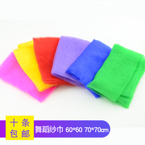 Orff musical instrument accessories Childrens dance gauze scarf scarf Square towel Kindergarten early education program performance props thin section