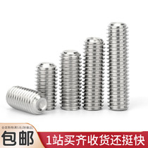 304 stainless steel concave end tightening screw national standard machine meter headless hexagon socket top wire M6M8M10M12M14