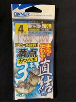 Japans Oana pickpocketing wolf skinned fish horse noodle puffer pickpocking fish pilemaker fish crook fish hook Hook Clay cute string hook