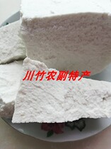 Sichuan water mill soup round powder hanging pulp cake wet glutinous rice flour fresh non-dry grinding Dazhou specialty 3kg Vacuum Ice bag