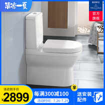 (Germany Weibao)Imported toilet small household toilet pumping deodorant toilet