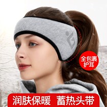 Winter warm earmuffs sports ear protection artifact hairband Plush windproof cold ear warm earmuffs ear cover ear bag men and women