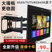 Suitable for Sony 55 65 75 inch X90J X91J A80J TV hanger telescopic rotating bracket embedded