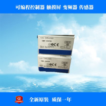 Stroke switch Micro switch D4N-2120 original 