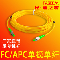 3m FC APC-FC APC single-mode dual-fiber 3m sc pigtail jumper Fiber optic cable 5m 10m 15m single-mode fiber jumper Carrier-grade fiber jumper Single-mode 9 125 Radio and television