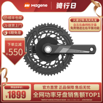 Magene Makin Road Bike Bilateral Double Agreement Crank Tooth Disk Power Meter P325CS Lite version