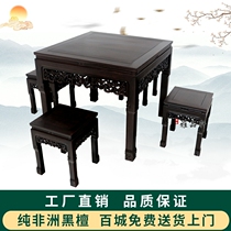 Red Wood Table Black Sandalwood Table Red Wood Eight Fairy Table Chinese Solid Wood Furniture Square Table Square Dining Table