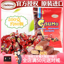 Russian red leather candy Akund imported purple candy original sweet chocolate snack 500g