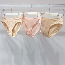 Pregnant color pregnant cotton low-rise underwear comfortable support belly briefs Maternity universal underwear low-rise three-pack