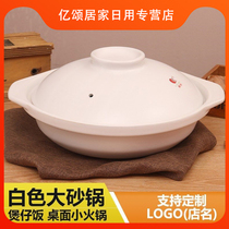 Large-mouth shallow casserole sandpot sandpan sand pot hot pot hot pot old clay sand and sand casserole domestic white high temperature resistant commercial
