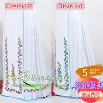 Colorful Peking Opera Opera Drama Costume Xiao Dan Huadan Miss Skirt Pleated Dress Horse Skirt running bag Laodan Skirt