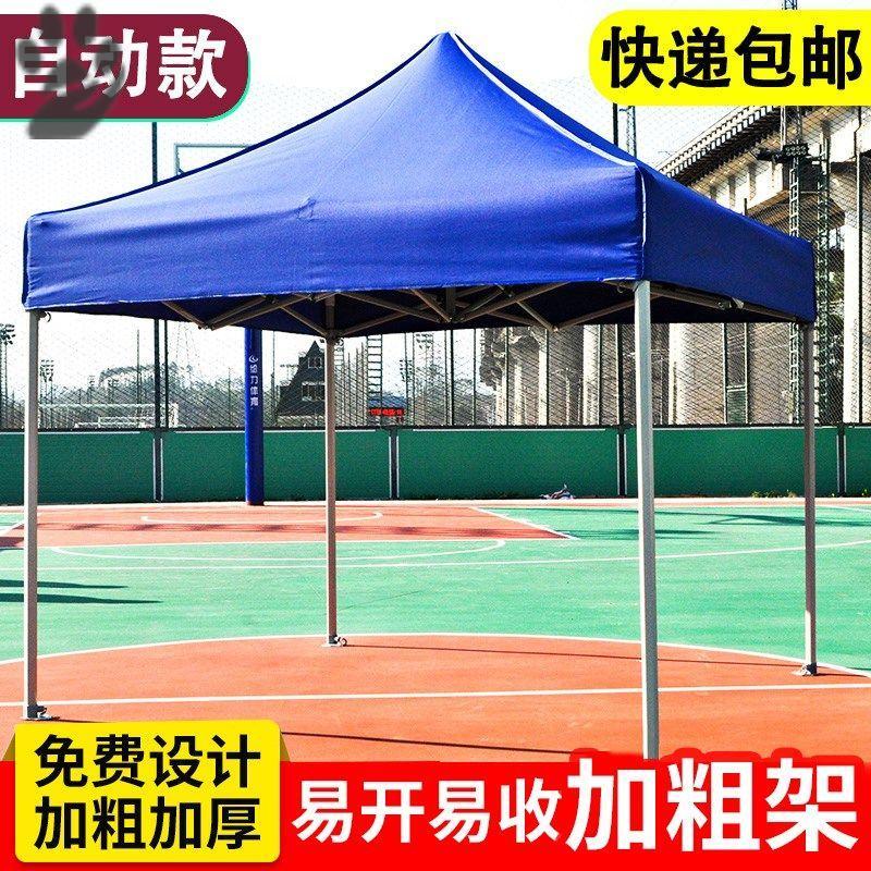 Shed tent folding outdoor big four-corner four-legged umbrella 3x3 meters stalls commercial sunshade stalls canopy