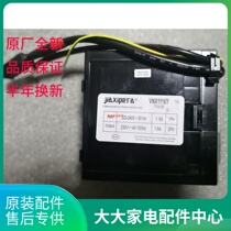 Sea Letter Holding Sound Refrigerator Frequency Conversion Compressor VNX1116Y VNB1113Y Frequency Conversion Plate Drive Plate Refrigerator Accessories