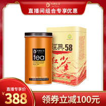 (Live Exclusive) canned classic 58 (380g) golden bud workout tea 100g