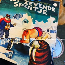 ten thousand paparazzi American Cartoon Decoration Painting Diving you are afraid of not being afraid of nostalgic animation