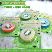 Taiwan Ohh Dog Cat and France Anglo-French Fighting Teddy Bagothic Bulky Bulky Bully Grass Anti-Flea Tick-The Tick Bite