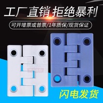 Factory direct test bench royal blue utensils cabinet acid and alkali cabinet door hinge handle hinge hinge hinge with pp screw anti-corrosion