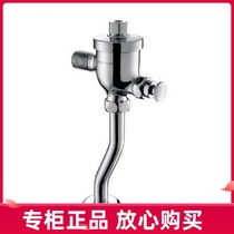 Jiu Mu 8224-004 Press-based urinal flushing valve urinal valve urinal valve