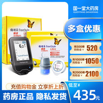 Abbott Abbott Transient sensor probe Blood glucose meter Scanning blood glucose meter Free blood collection Home