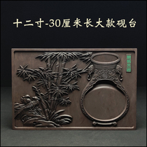 Wenfang four treasures Duanyan inkstone Song Keng large Inkstone Bamboo Newspaper Peace 12 inch atmospheric rough natural carved calligraphy and painting inkstone