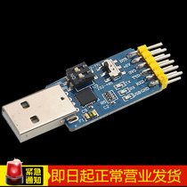 Six-in-one multifunctional USB to UART serial port module CP2102 usb TTL485 interchange 232 self-recovery