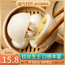 Rice incense brushed cheese bacon package quick-frozen heating ready-to-eat food breakfast bag nutrition Guangdong students early refreshment