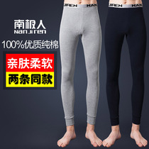 Antarctic mens autumn pants Mens thin one-piece cotton youth slim leggings pants warm cotton pants autumn and winter