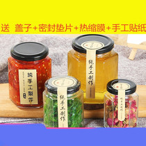 Storage food grade sealed jar Glass storage jar Honey with lid Jam pickles canned empty bottle Glass bottle