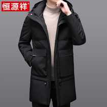 Hengyuanxiang 2021 New Winter men long thick down jacket solid color white duck down hooded warm coat