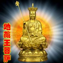 Xiuming Hall Marriage Household home brass King Tibet Bodhisattva Saha three holy Buddha statue worship furniture gift ornaments