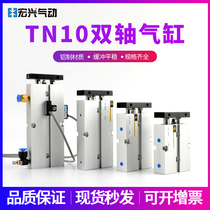 Pneumatic double rod TDA biaxial cylinder TN10 * 10 25 30 35 40 60 70 80125 150 200