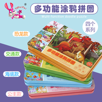 Puzzle childrens early education wooden toy baby graffiti hand-painted card 1-2-3-4 two-year-old intellectual development for men and women